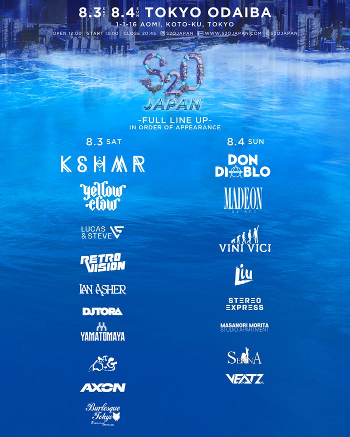 「S2O JAPAN SONGKRAN MUSIC FESTIVAL 2024」(提供素材)