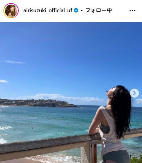 鈴木愛理Instagramより