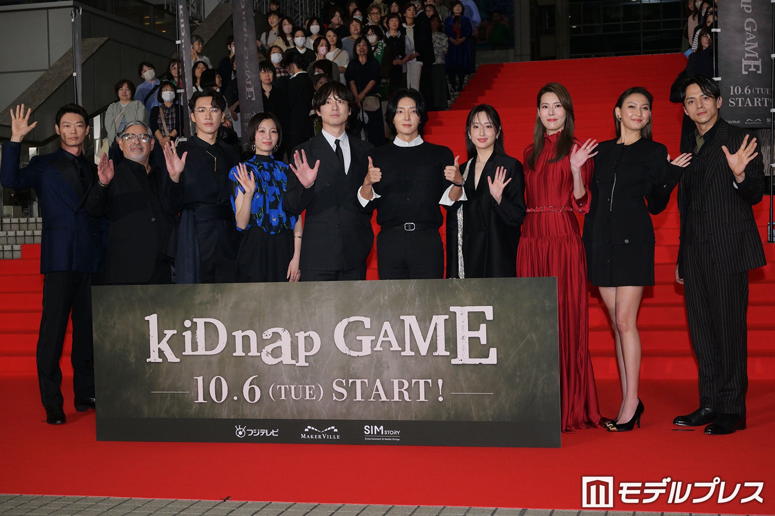 「kiDnap GAME」キャスト（C）モデルプレス