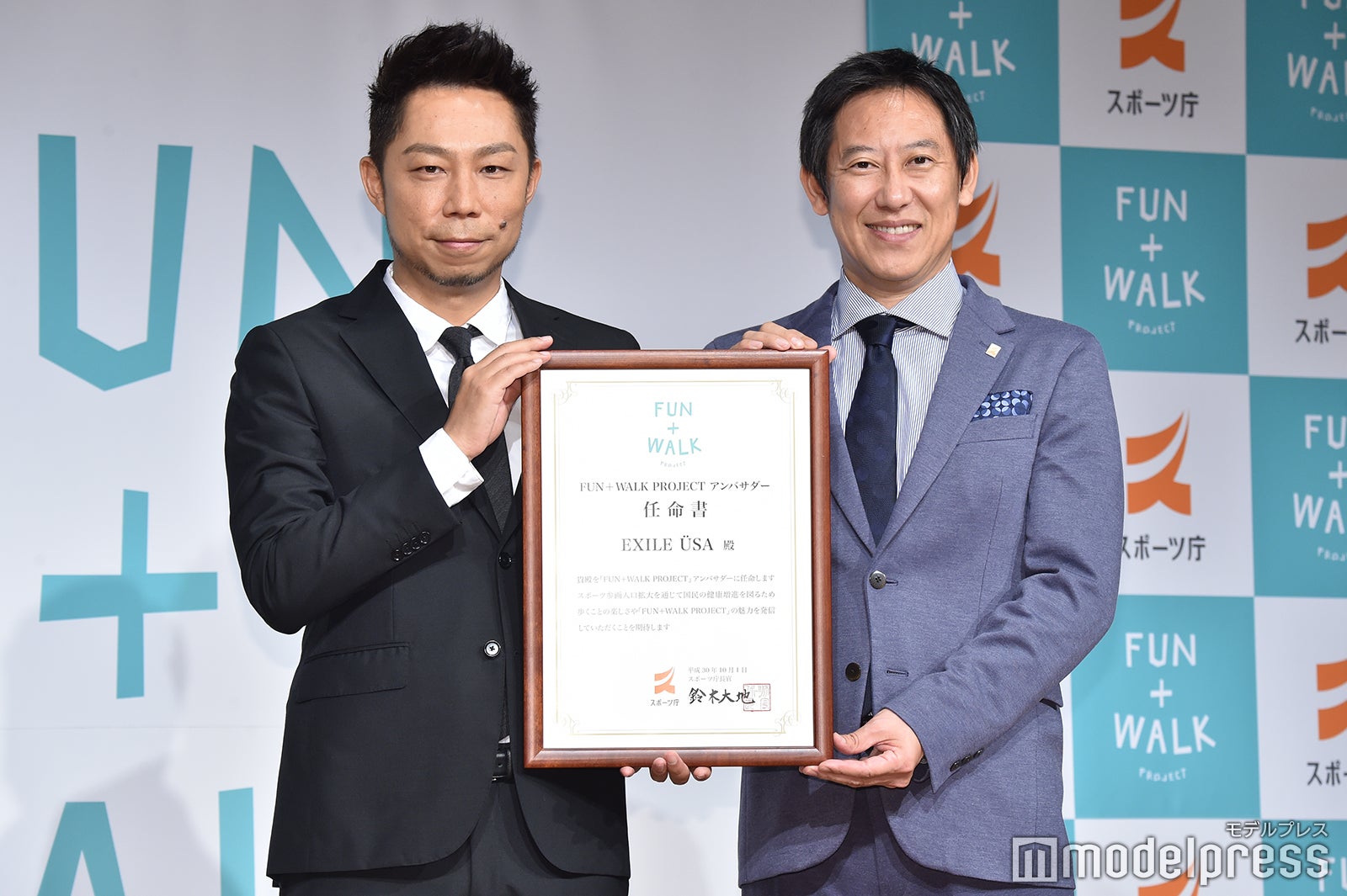 USA、鈴木大地スポーツ庁長官（C）モデルプレス