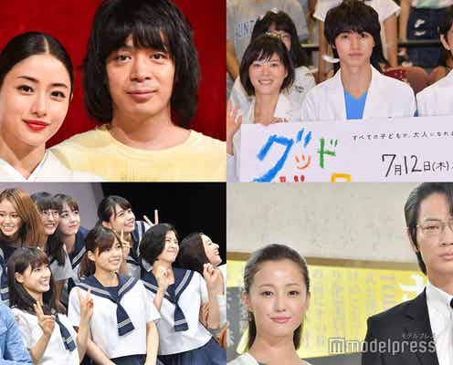 【2018年夏ドラマ】石原さとみが超・格差恋愛、土屋太鳳がチアダンス、山崎賢人は初の医師役…見どころ総まとめ