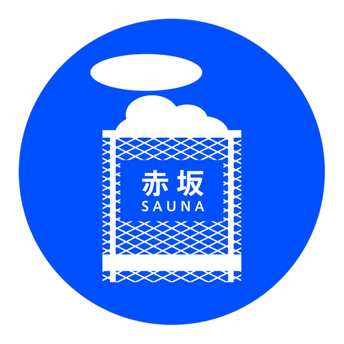 「旅するサウナ」ロゴ(C)TBS