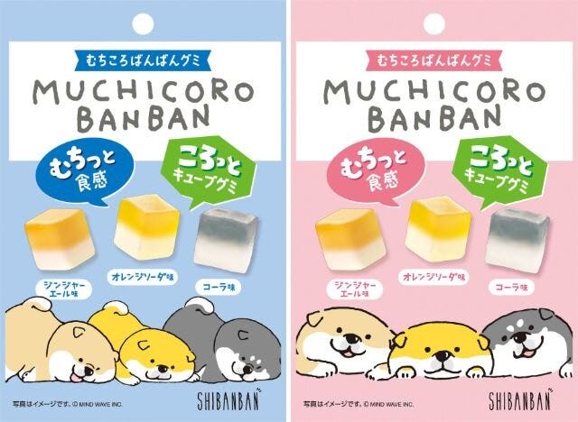 ファミリーマートのむちころばんばんグミ