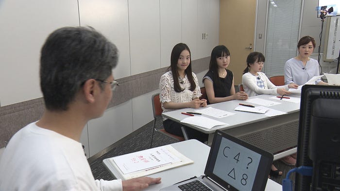 番組の様子 (C)日本テレビ