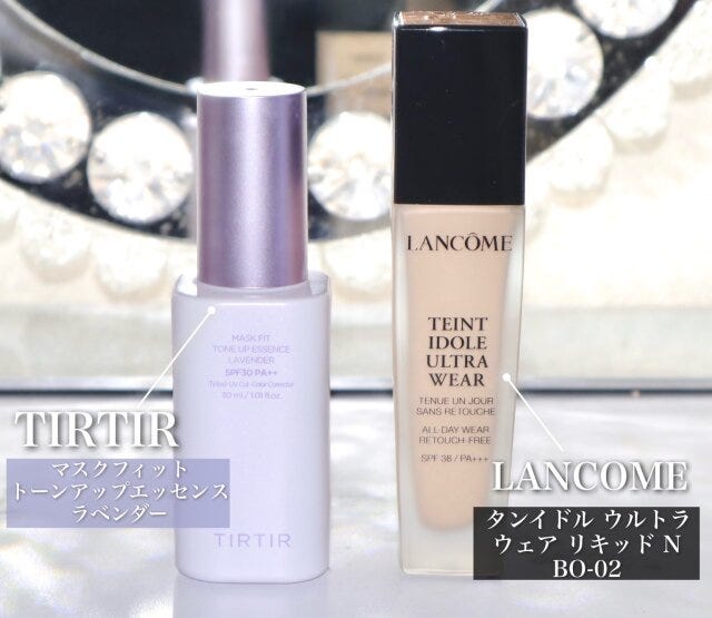 （左）TIRTIR　マスクフィットトーンアップエッセンスラベンダー　（右）LANCOME　タンイドル
