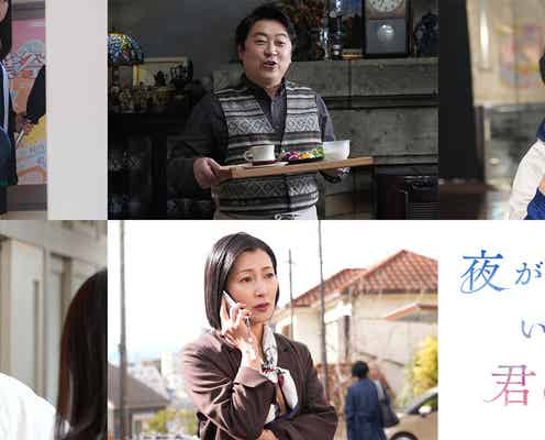 箭内夢菜・上杉柊平ら、JO1白岩瑠姫&久間田琳加W主演「夜が明けたら、いちばんに君に会いにいく」追加キャスト発表