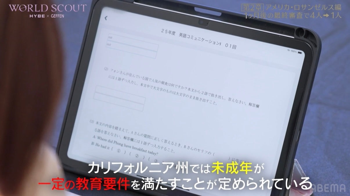 勉強するSakura（飛咲来）（C）AbemaTV,Inc.