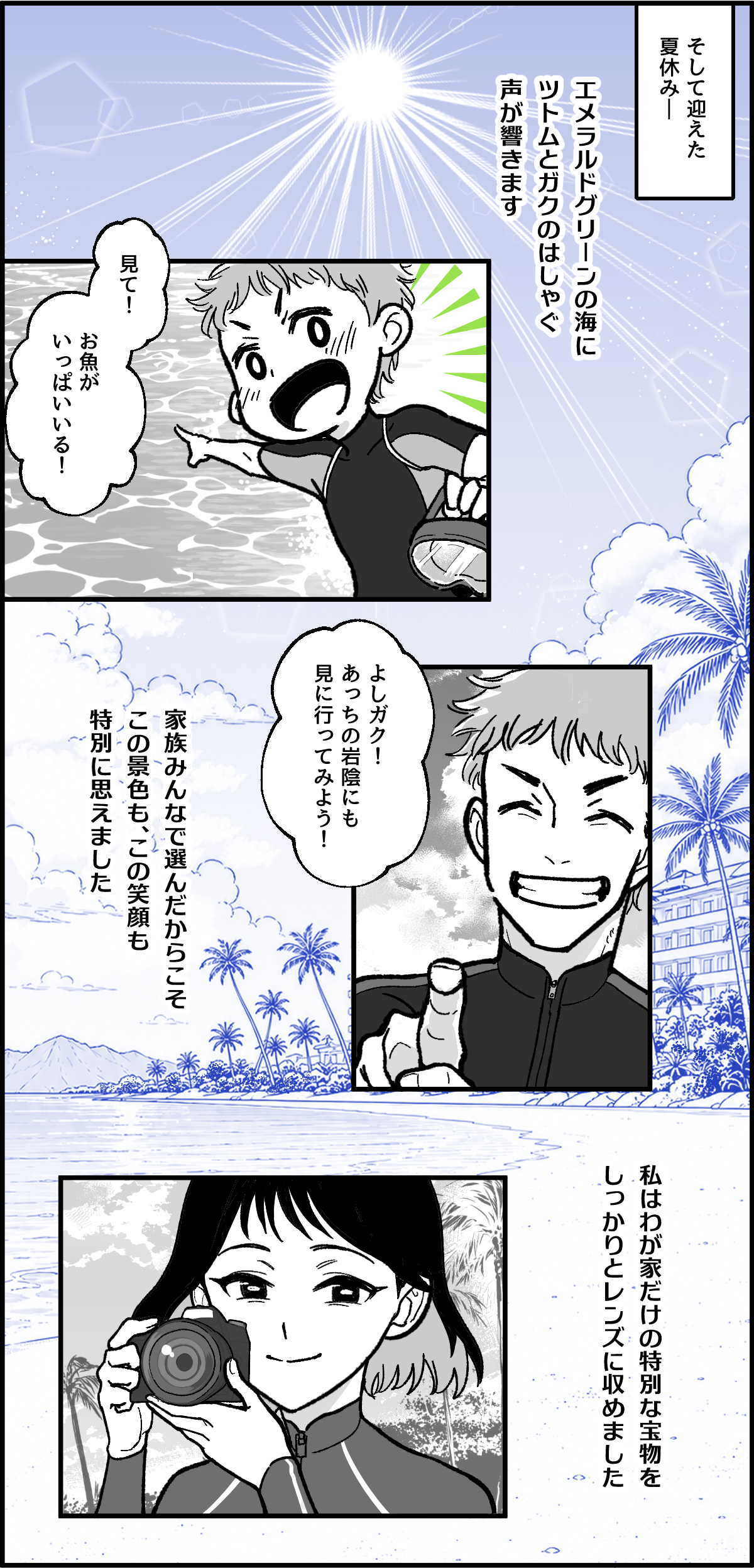 【修正版】4-5