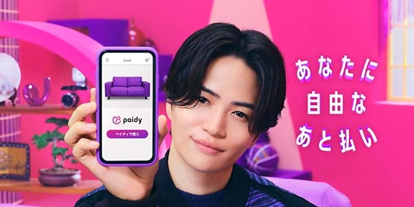 菊池風磨（提供写真）