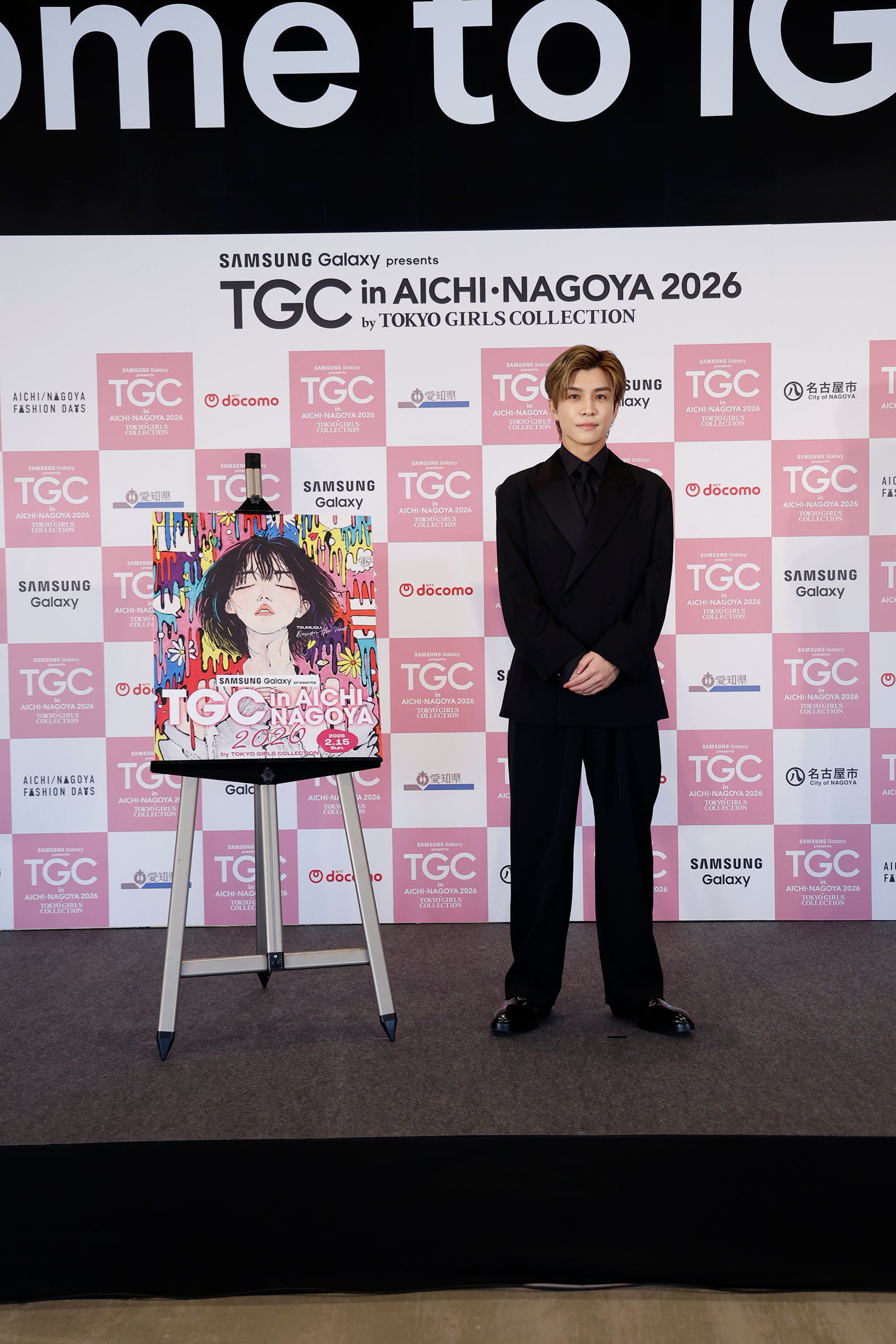 岩田剛典（C）Samsung Galaxy presents TGC in あいち・なごや 2026 記者発表会