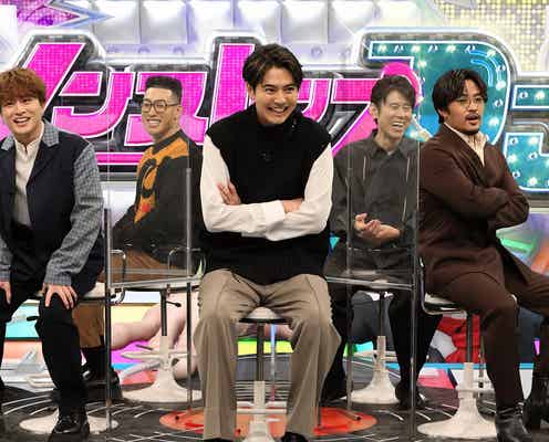 GENERATIONS、メンバー全員で「ネプリーグ」参戦 結婚問題で白濱亜嵐が反論?「出会いは合コンでしょ」