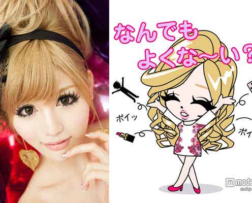 武藤静香デザイン“人生なげすてるぞスタンプ”が話題に LINE友達300万人超えの大反響