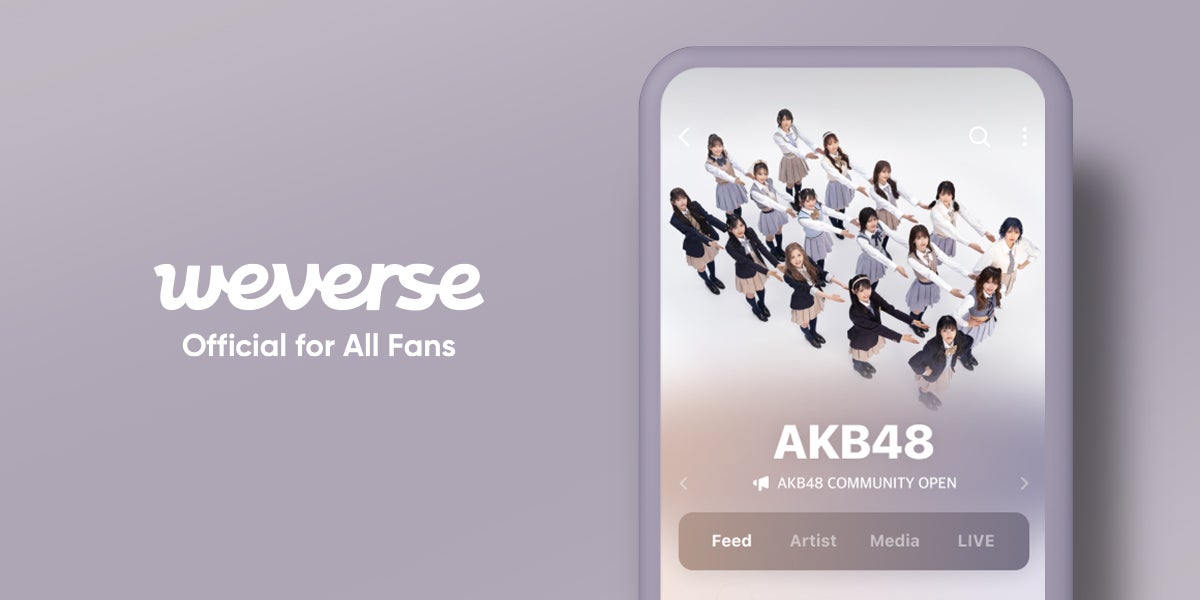AKB48「Weverse」（提供写真）
