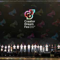 「Creator Dream Fes ～produced by Com.～」（C）上飯坂 一