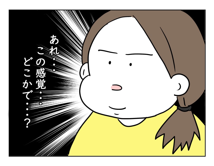 第98話