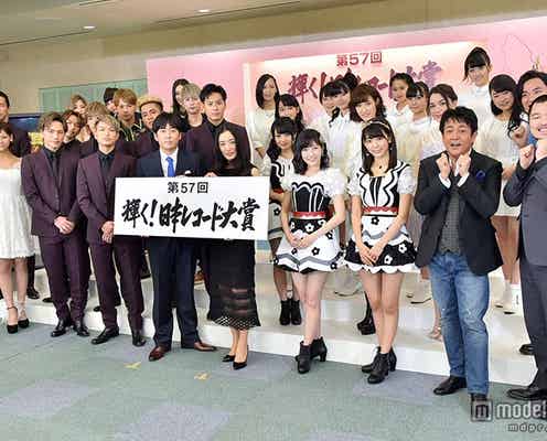 AKB48、三代目JSB、西内まりやらがレコ大に意気込み 2015年を振り返る