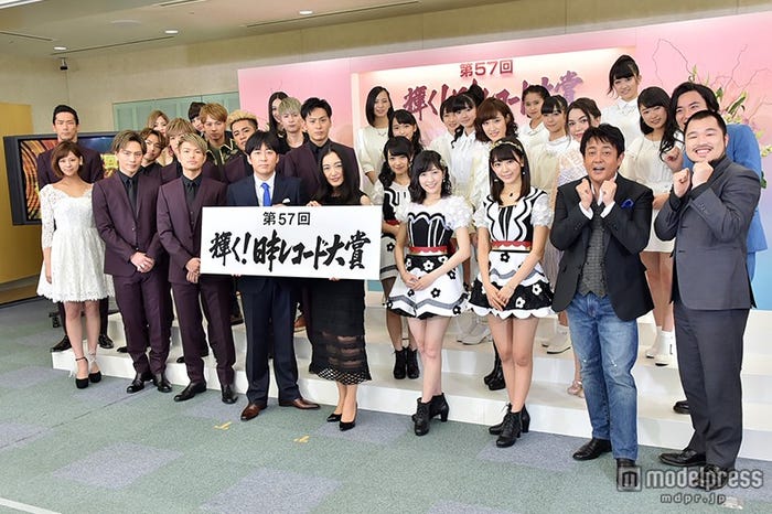 「第57回 輝く!日本レコード大賞」記者会見