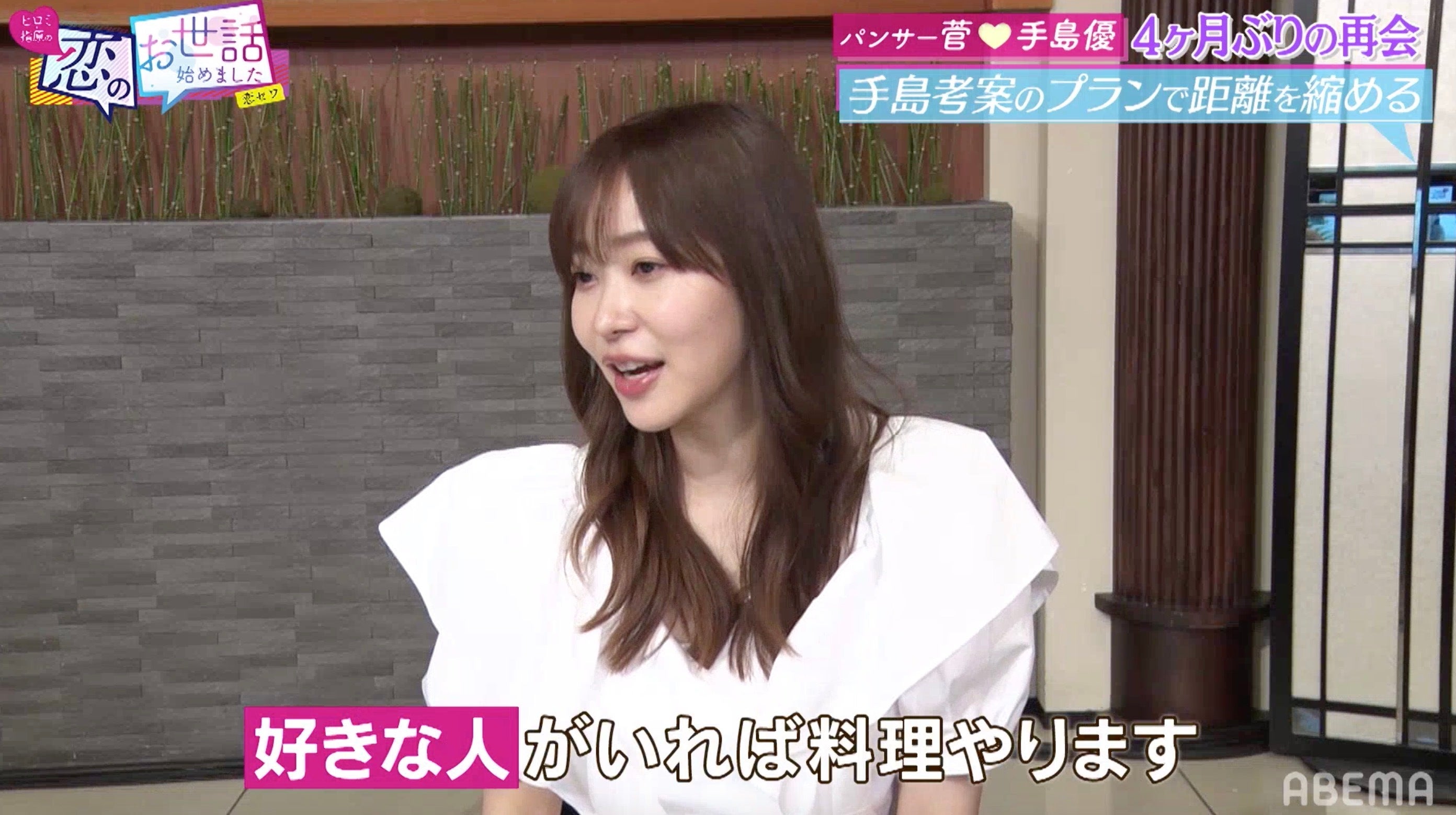 指原莉乃 料理の腕に自信 基本的になんでも作れる 味付けもカレに合わせられる モデルプレス