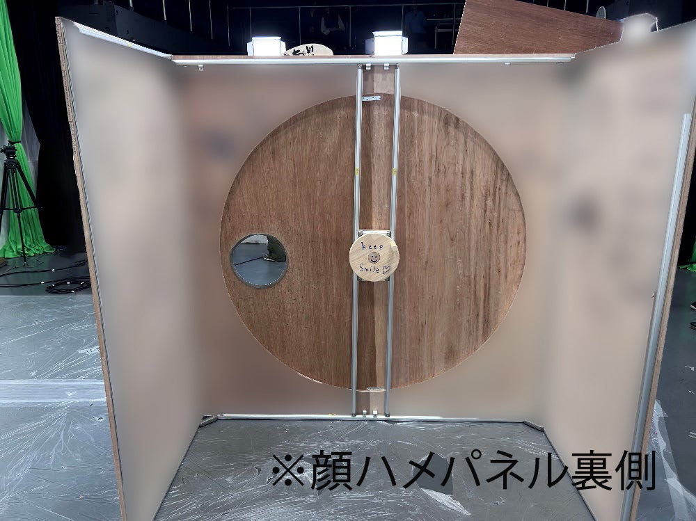 7凸スタジオロケで制作した顔ハメパネル裏側（C）ABCテレビ