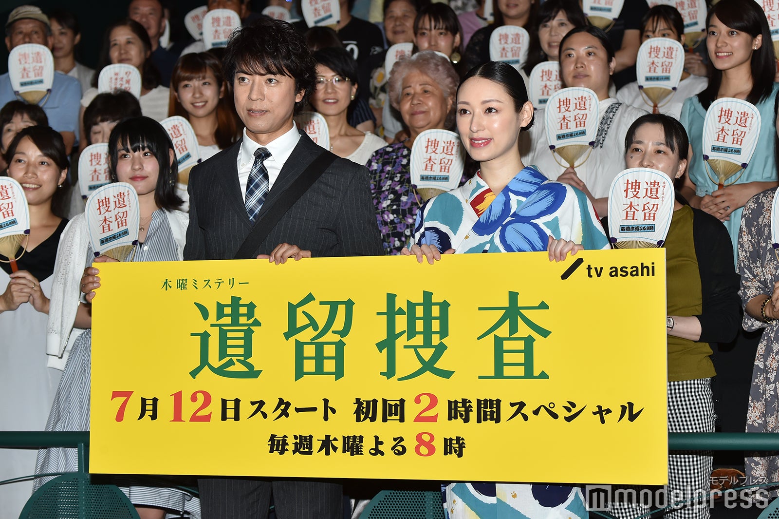 栗山千明 浴衣姿で登場 冷や汗をかいたエピソード告白 遺留捜査 モデルプレス