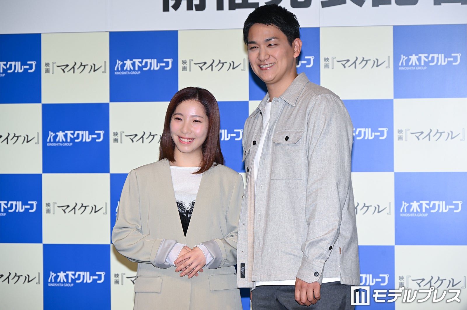 三浦璃来、木原龍一（C）モデルプレス