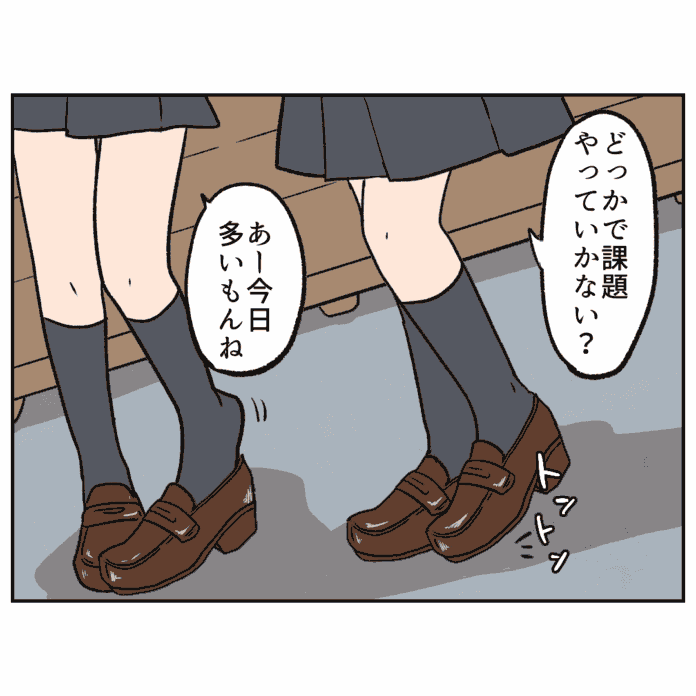 第46話