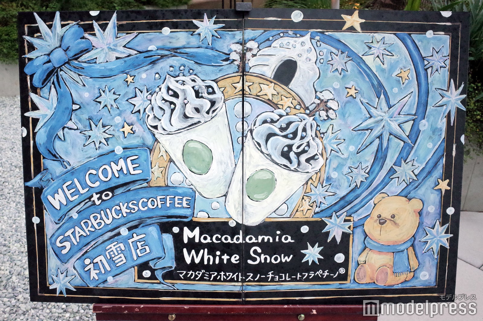 マカダミア ホワイトスノー チョコレート フラペチーノ（C）モデルプレス
