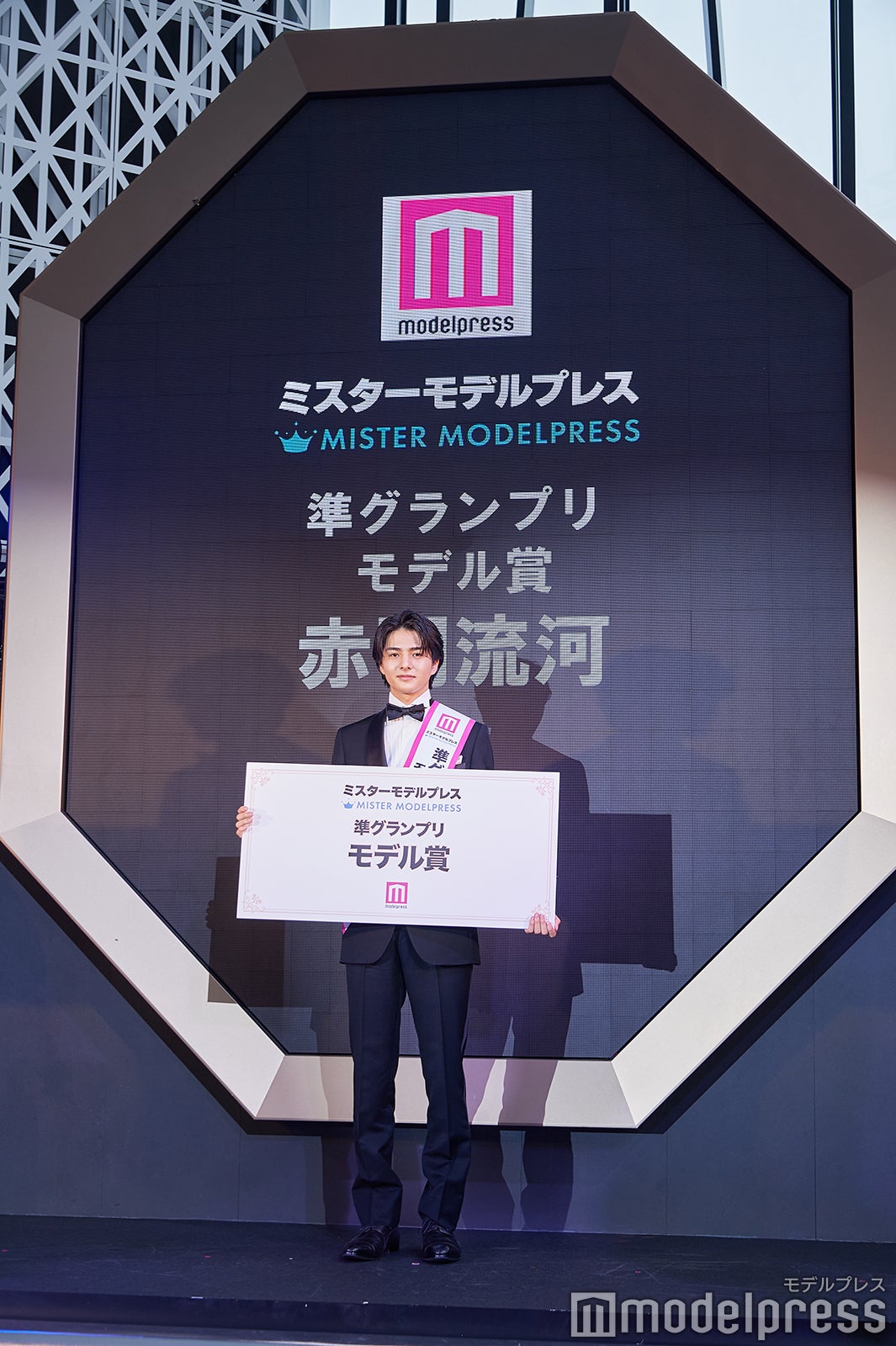 「ミスターモデルプレス」モデル賞・赤羽流河さん（C）モデルプレス