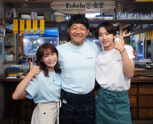 山口智充&大西利空、森七菜の家族役で月9「真夏のシンデレラ」出演決定