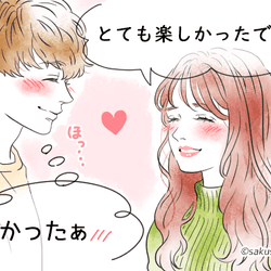 【コレで脈アリに昇格】気になる男性への「上手なアプローチ法」4つ