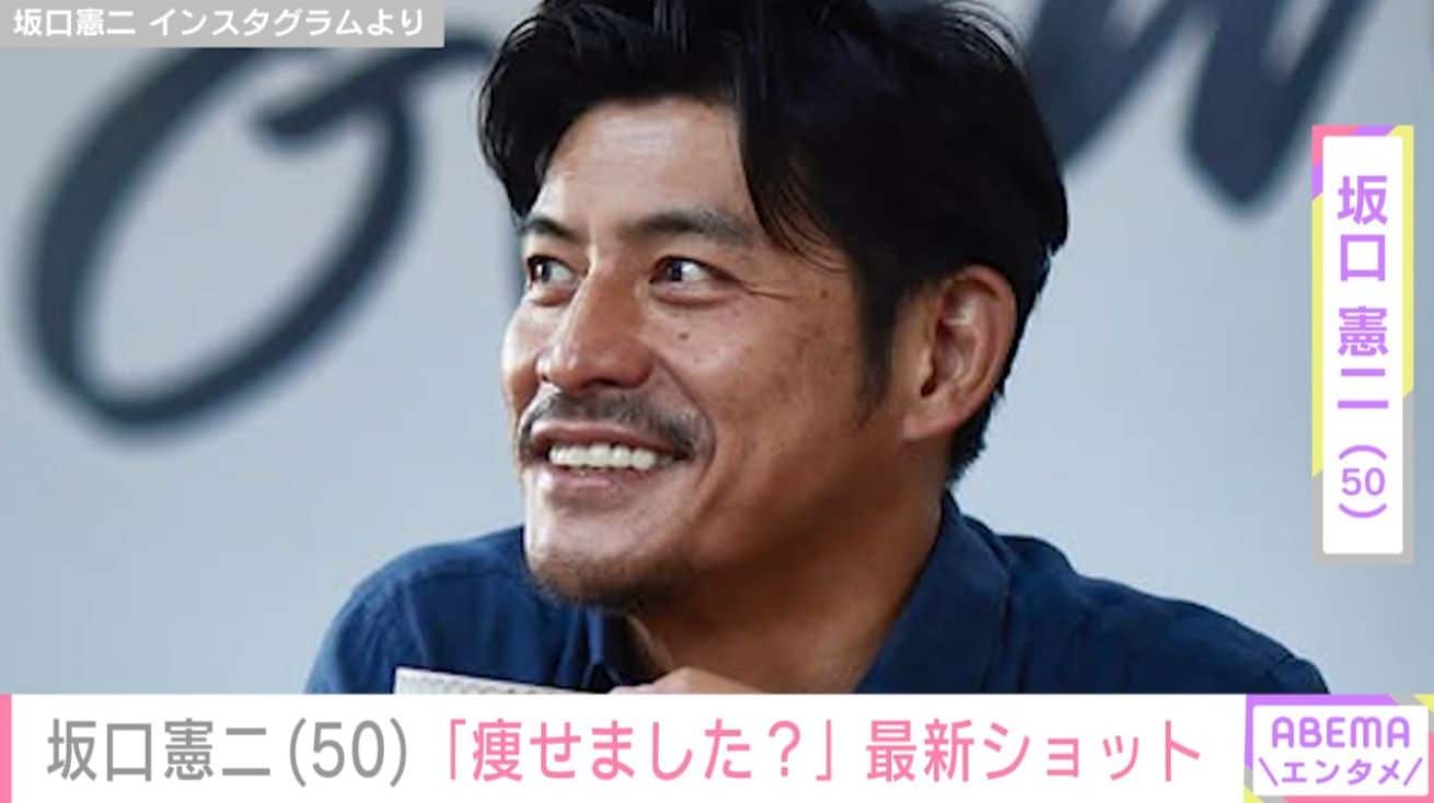 “IWGP”約20年ぶり再会が話題・坂口憲二（50）、最新ショットに反響「痩せました？」「sooo sexy！」「気を失いそう」