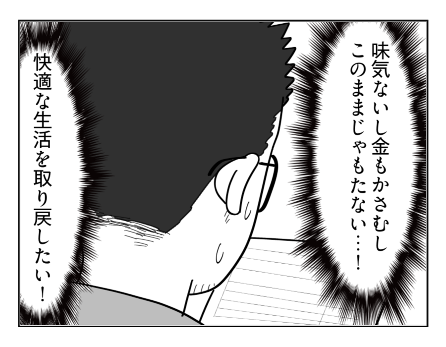12-3
