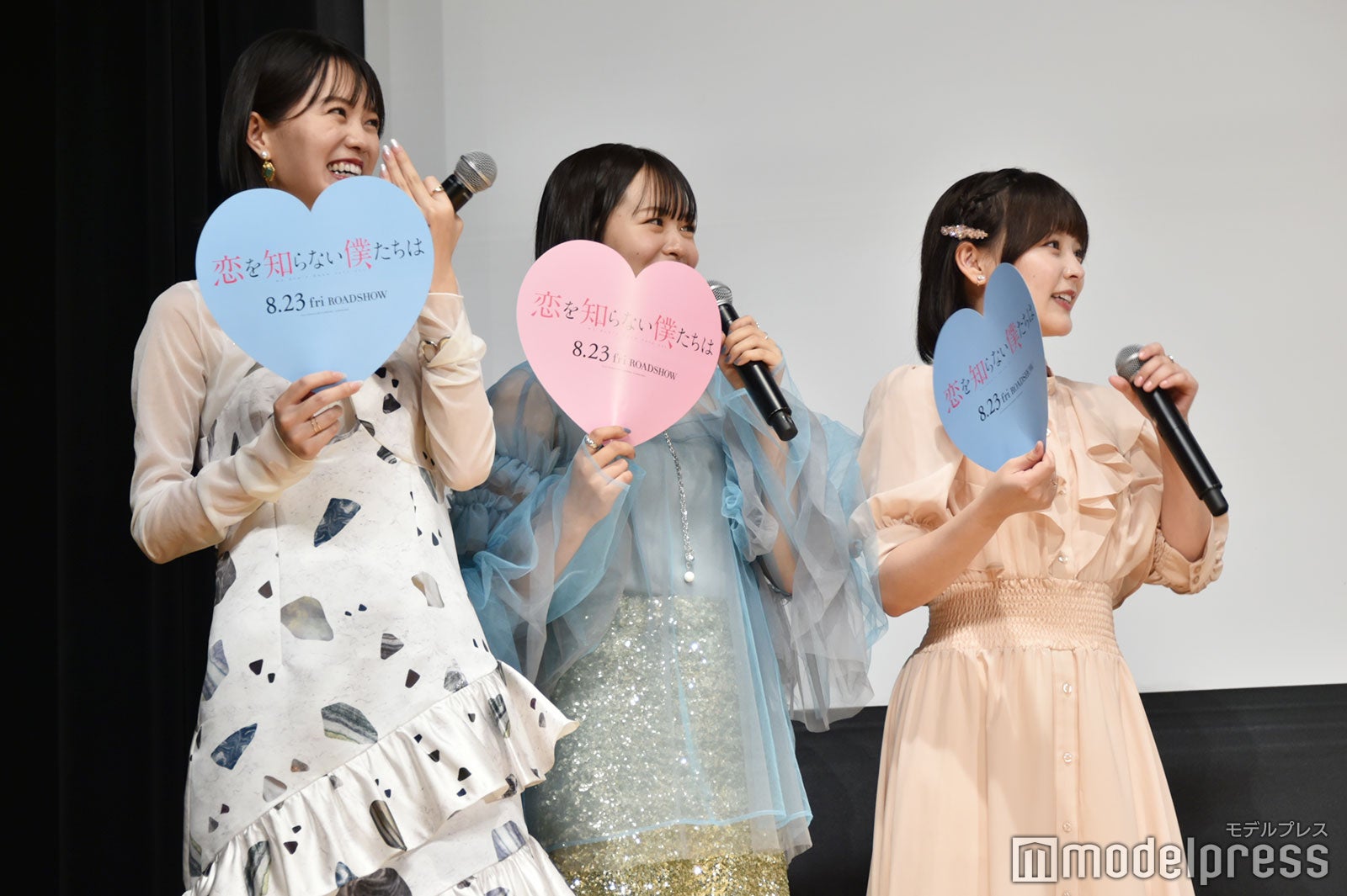 大西流星のキュンセリフに物申す女性キャスト陣（志田彩良、莉子、齊藤なぎさ）（C）モデルプレス