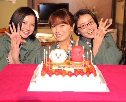 榮倉奈々バースデー「タラレバ」吉高由里子&大島優子がサプライズ祝福「不思議な巡り合わせで…」