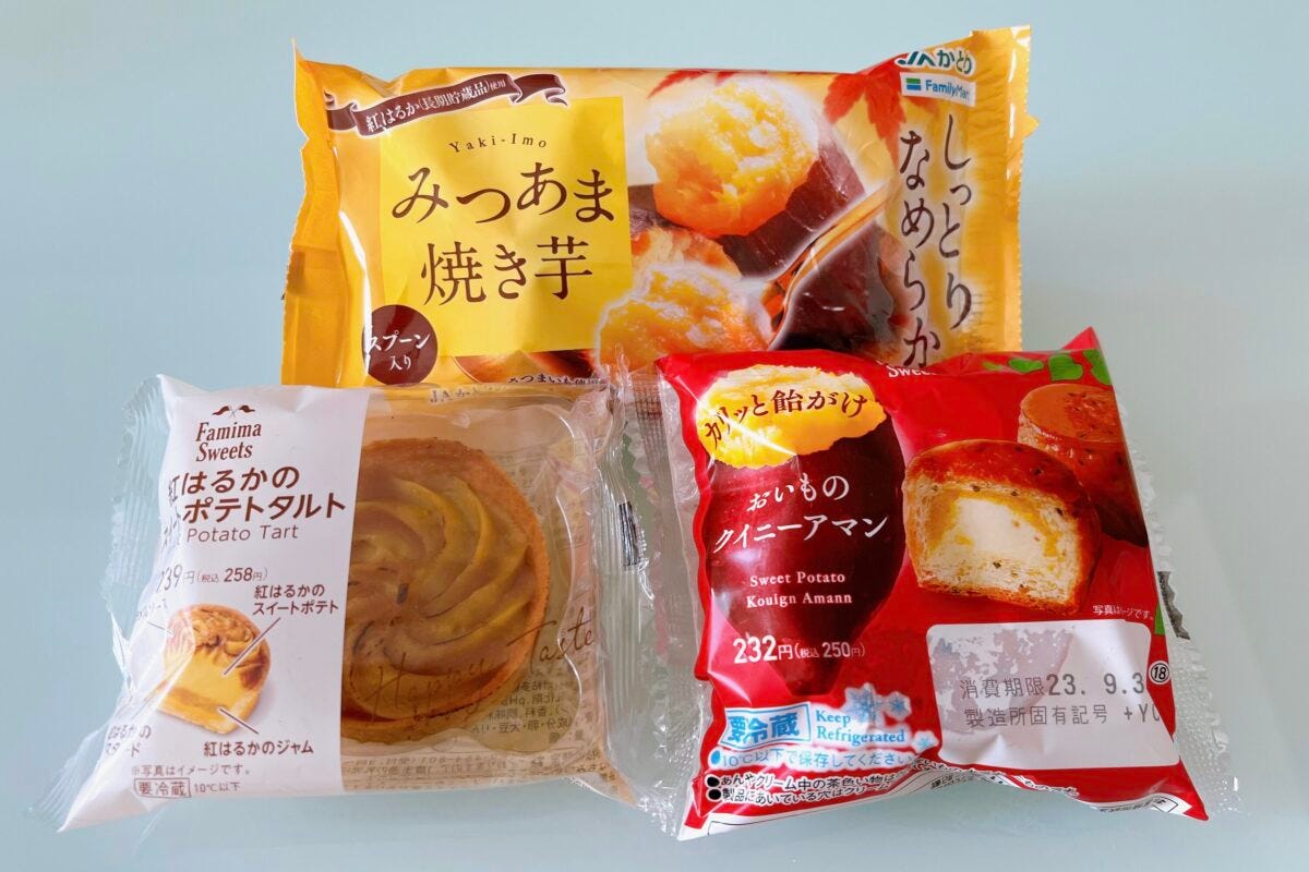 ファミマのいもスイーツ