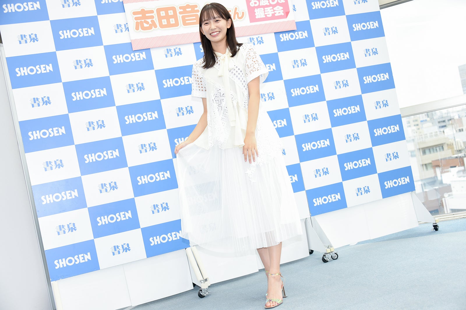 志田音々（C）モデルプレス