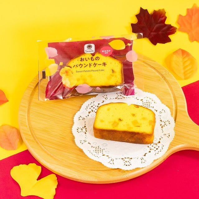 ファミリーマート　ファミマ　ファミマのお芋掘り　おいものパウンドケーキ