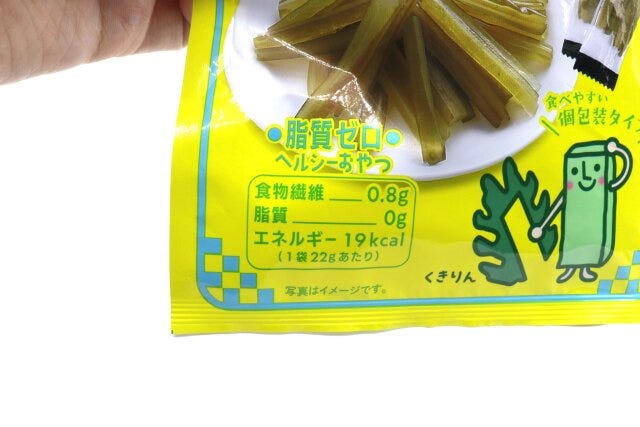 ダイソーの壮関三陸産茎めかぶピクルス風味22gのカロリー表示