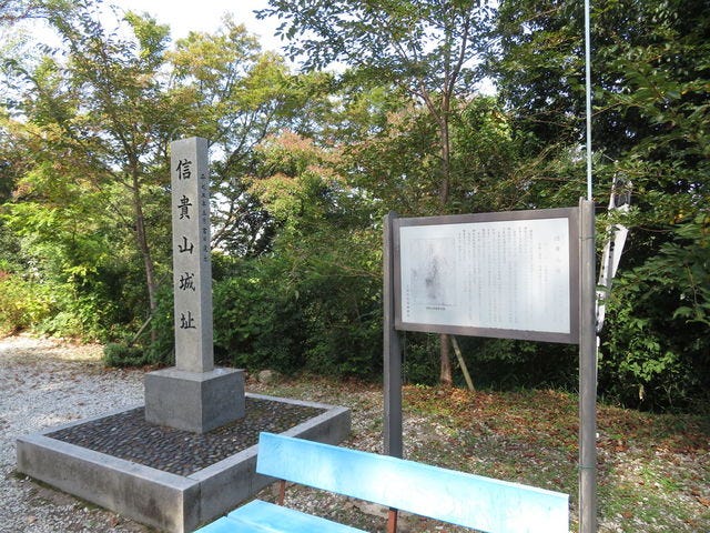 信貴山朝護孫子寺