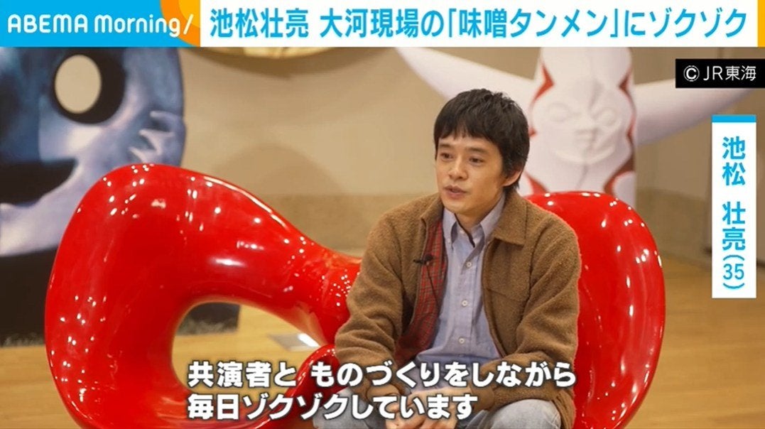 池松壮亮、大河ドラマ現場で出会った“ゾクゾク”明かす「ようやく自分が一番好きなものが何となくわかった」