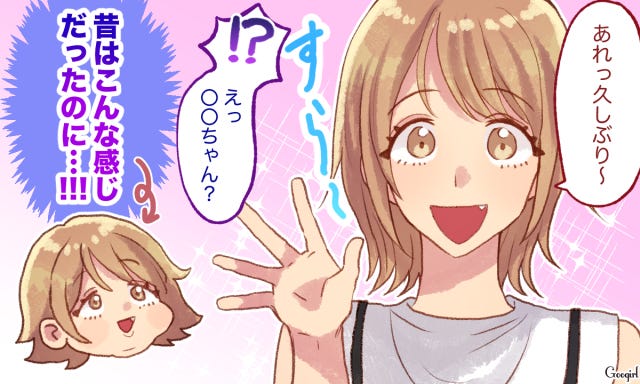 別れなきゃよかった 男性が元カノを見て後悔する瞬間 Vol 3 モデルプレス 別れなきゃよかった 男性が元カノを見て後悔する瞬間 Vol 3 モデルプレス