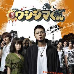 「闇金ウシジマくん」(C)2012真鍋昌平・小学館映画「闇金ウシジマくん」製作委員会