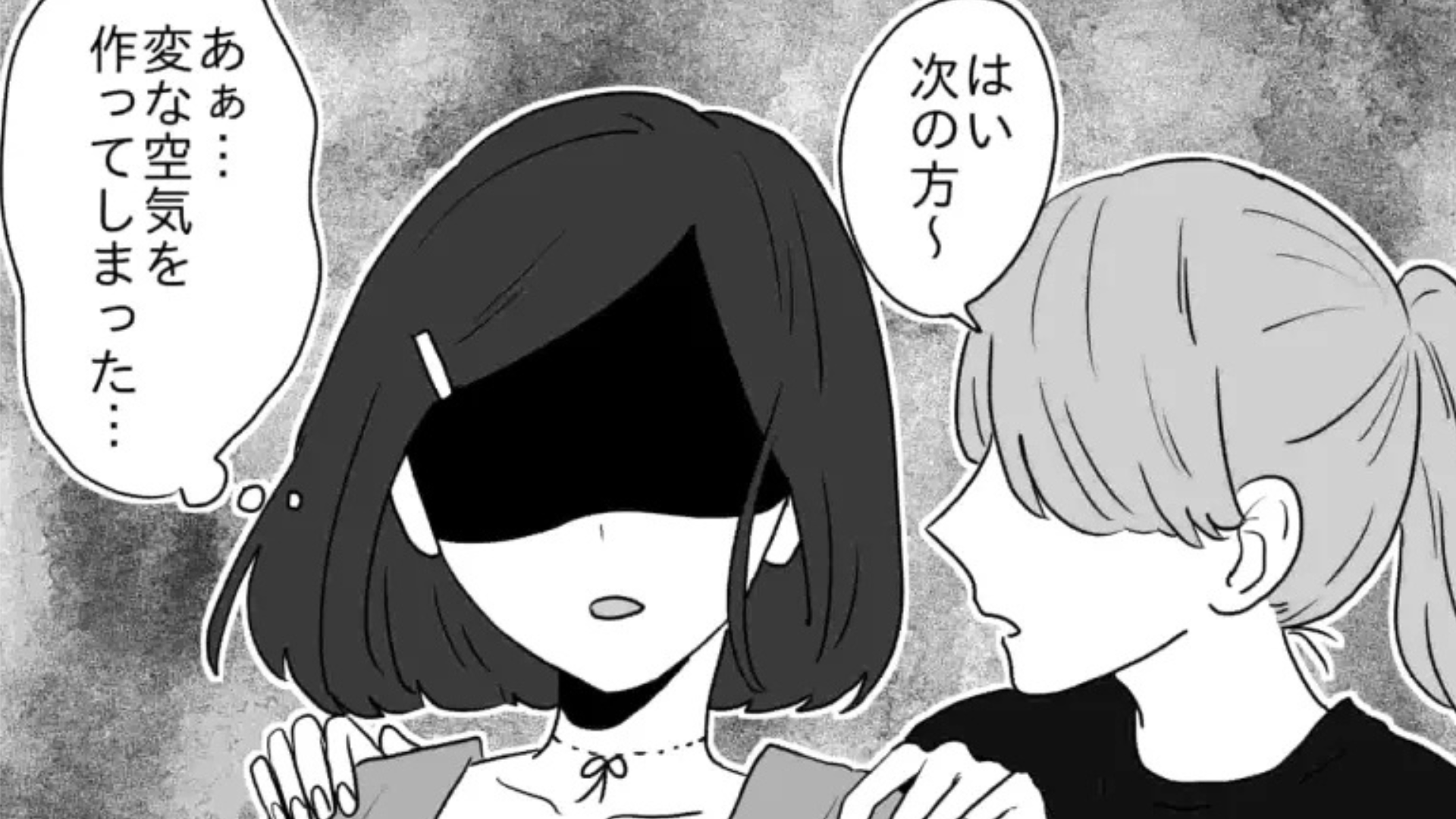 ハイタッチ会でまさかの悲劇が...後日ライブに行くと【衝撃展開】が待っていて！？