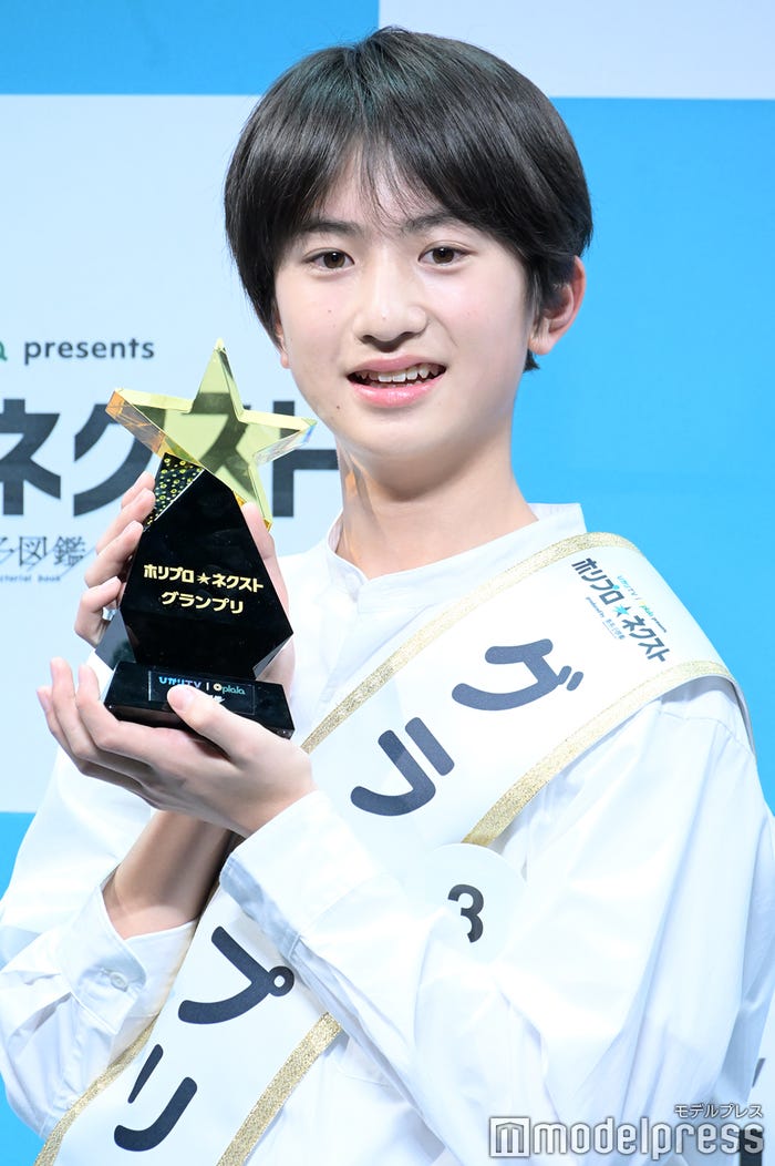 石原颯也くん(C)モデルプレス