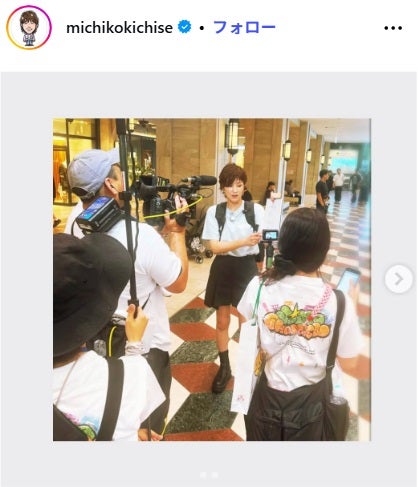 吉瀬美智子Instagramより