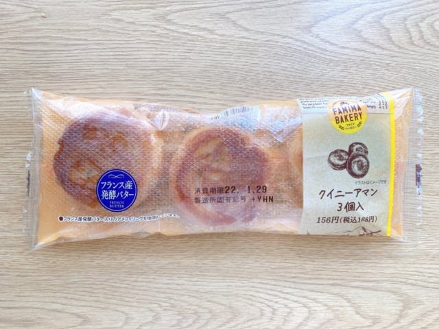 ファミリーマートのクイニーアマンはコスパ抜群
