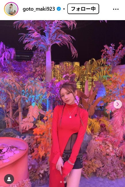 後藤真希Instagramより