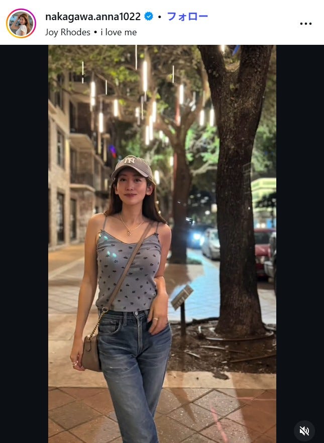中川安奈Instagramより