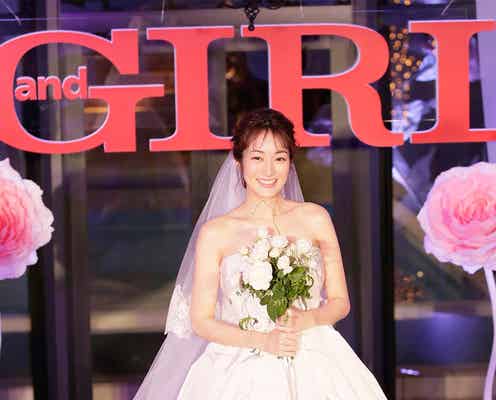 高梨臨はウェディングドレスも披露 中村アン・宮田聡子ら“大人ガール”パーティーに集結