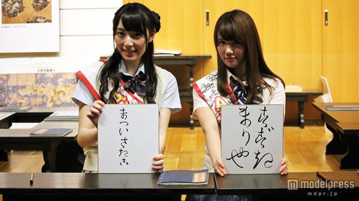 (左から)松井咲子、鈴木まりや/(C)フジテレビ